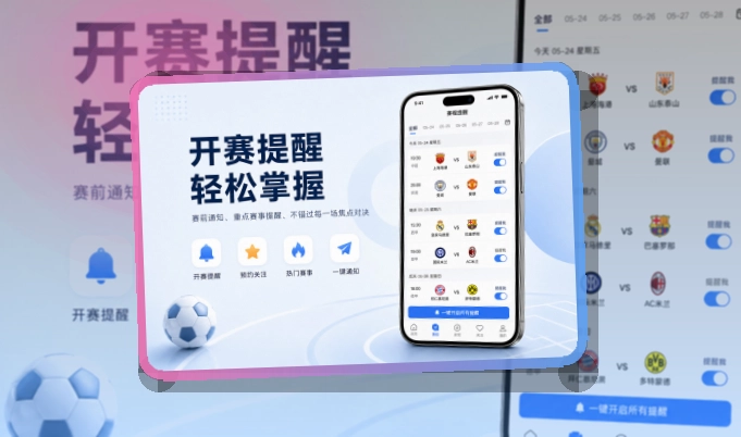 开云APP下载页面展示